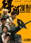 国产99网站